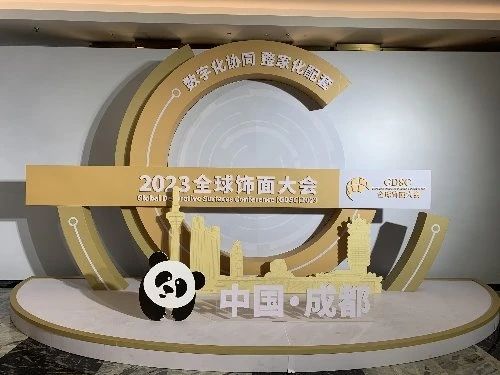 全球饰面大会：CFT100B优秀品牌企业高端访谈